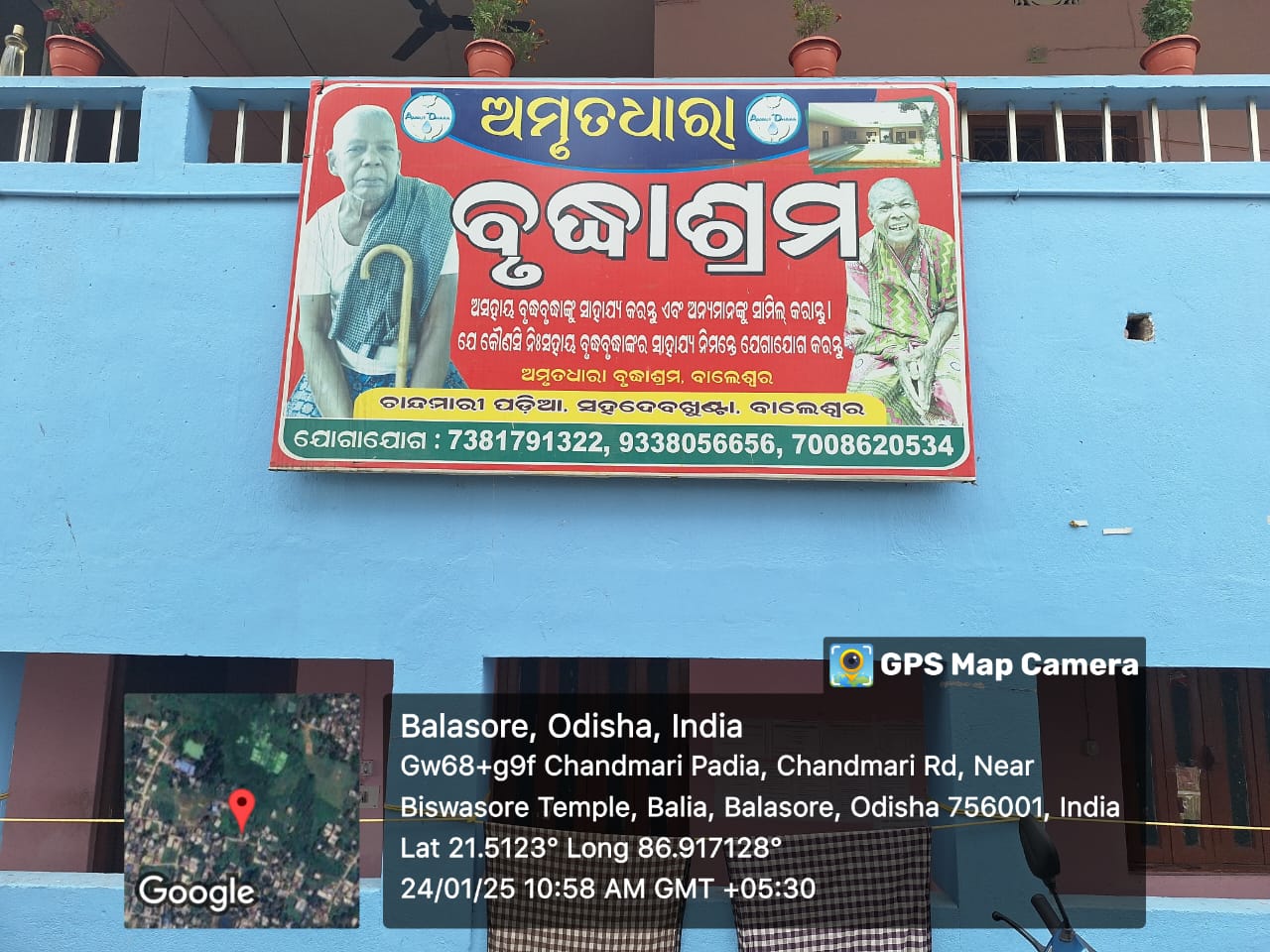 Gallery item name