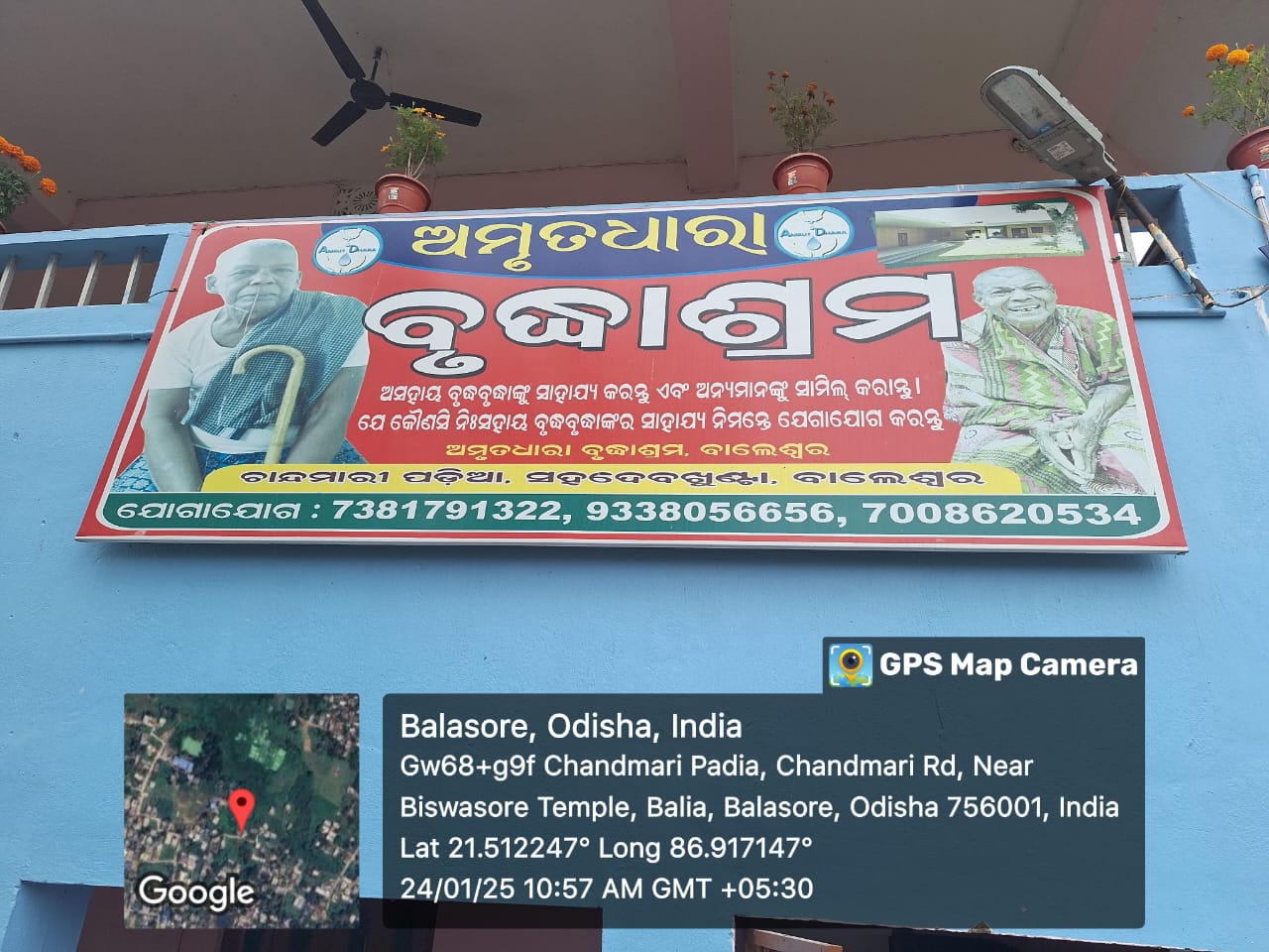 Gallery item name